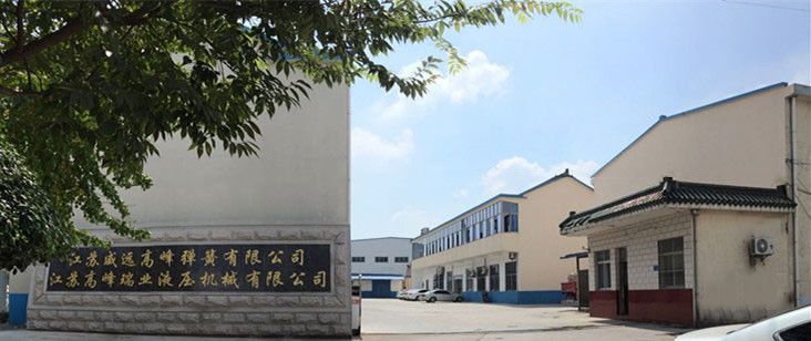 चीन JSRUIYA Hydraulic Machinery कंपनी प्रोफाइल